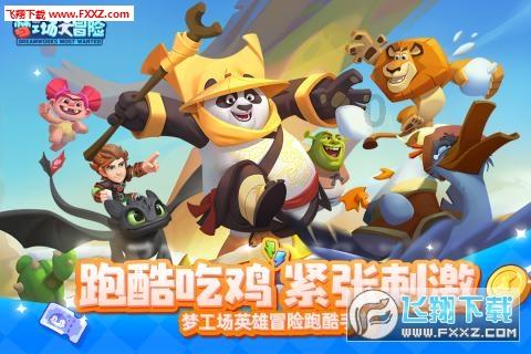 英洛华子公司近1.2亿信托理财本息存无法全额兑付风险